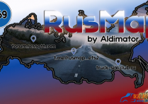 附加地图：俄罗斯地图 RusMap（ALD版）v2.59 [1.59]