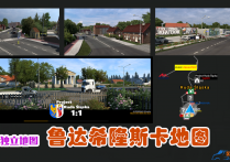 1比1独立地图：波兰鲁达希隆斯卡地图 Project Ruda Śląska