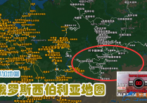 附加地图：俄罗斯西伯利亚地图 SibirMap v2.10.2  [1.55]