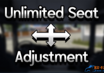 功能模组：座椅视角无限调节 Unlimited Seat Adjustment