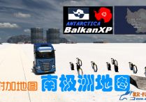 附加地图：南极洲地图 BXP SCS Antarctica 160.0
