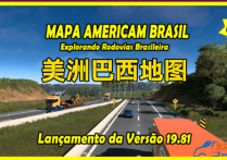 独立地图：美洲巴西地图 Mapa Americam Brasil v19.81 [1.59]