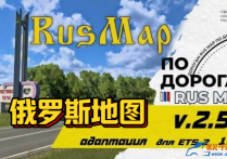 附加地图：俄罗斯地图 RusMap（VK版）v2.58 [1.60]