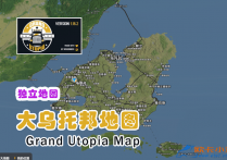 独立地图：大乌托邦地图  v1.18.2 [1.55]