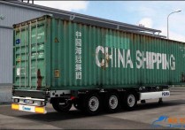 挂车模组：克劳耐 Krone SDC27 挂车 [1.60] 