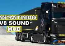 声效模组：Konstantinidis V8声音模组 [无锁通用版]