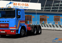 罗曼 ROMAN Diesel 重型卡车 [无锁通用版]
