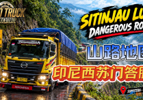 独立地图：印尼西苏门答腊山路地图 New Map Sitinjau Lauik v25