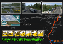 独立地图：巴西无极限地图 Mapa Brasil Sem Limites v21.86 [1.61]