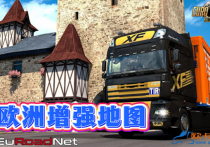 附加地图：欧洲增强地图 EuRoadNet  v2.60