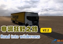扩展地图：非洲荒野之路 Road Into Wilderness v2.1 [1.55]