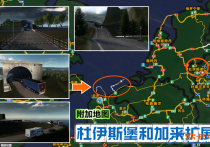 附加地图：杜伊斯堡和加来扩展 Modified Duisburg Calais Road
