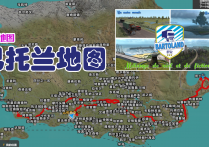1比1独立地图：巴托兰地图 Bartoland Map v2.9 [1.57]