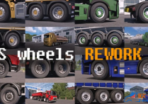 SCS标准轮毂改进 wheels REWORK [无锁通用版]