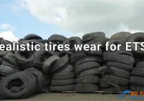 功能模组：逼真的轮胎磨损效果 Realistic tires wear [无锁通用版]