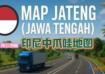 独立地图：印尼中爪哇地图 Map Jateng V3.3