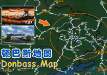 扩展地图：顿巴斯地图 Donbass Map 1.57