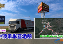 独立地图：中波希米亚地图 Central Bohemia Project v.0.2.3b [1.57]