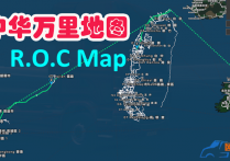 独立地图：中华万里地图  [1.57]