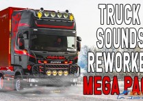 声效模组：卡车音效重制包 Truck Sound Rework Megapack