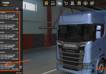 改装模组：超级发动机和变速箱 Engine And Transmission