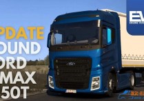 【付费泄漏】声效模组：福特 F-MAX 500 1850T Euro6