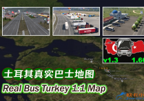 1比1独立地图：土耳其真实巴士地图 Real Bus Turkey Map [1.60]