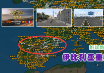 附加地图：伊比利亚重建 Iberia Promods Rework v1.3.9 [1.58]