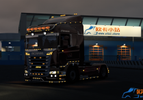 斯堪尼亚 Scania R440 改装卡车 by AU Modding [1.60]