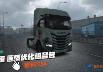 冷雨画质优化组合包 (JBX2 v1.8+PNG v1.15.1修复版)