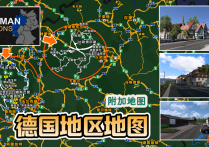 附加地图：德国地区地图 German Regions Map (原莱茵兰地图) [1.59]