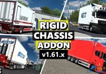 改装模组：刚性底盘附加组件 Rigid chassis addon Pack v1.3