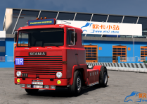 斯堪尼亚 Scania 1 SERIES  [无锁通用版]
