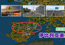 附加地图：伊比利亚重建 Iberia Promods Rework v1.3.7 [1.57]