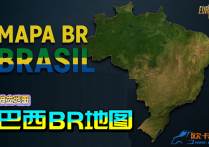 独立地图：巴西BR地图 Mapa BR Brasil v6.0 [1.60]
