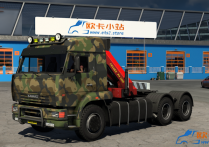 卡玛斯 KamAZ 6460 重卡  [无锁通用版]