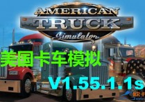 美卡 V1.55.1.1S 正式版全DLC解锁文件包