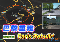 附加地图：巴黎重建 Paris Rebuild v3.6