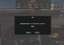 功能模组：即时加油和充电 Instant Refuel and Recharge [无锁通用版]