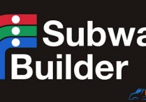 地铁建造师 Subway Builder 免安装中文版 解压即玩