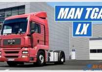 曼恩 MAN TGA LX 重型卡车  [无锁通用版]