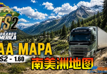 【付费泄漏】独立地图：南美洲地图 EAA Map  [1.60]