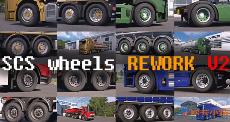 SCS wheels REWORK.png SCS wheels REWORK.png