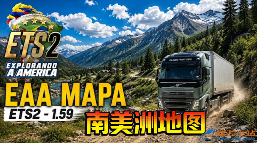 南美洲EAA.png 南美洲EAA.png