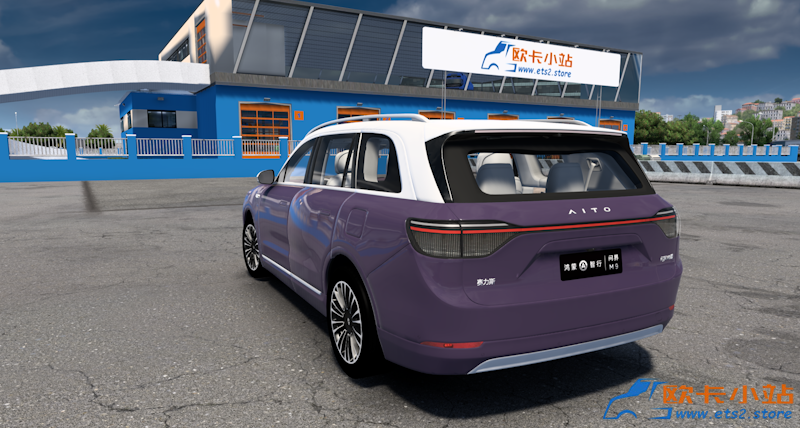 赛力斯问界 AITO M9-车尾.png