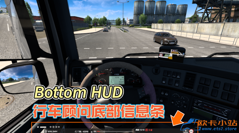 Bottom HUD.png Bottom HUD.png