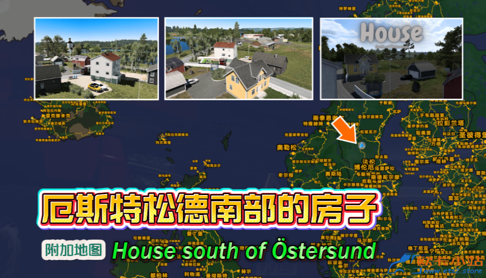 厄斯特松德南部的房子.png 厄斯特松德南部的房子.png