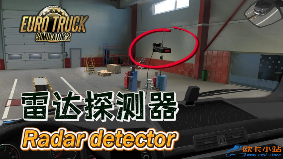 Radar detector.png Radar detector.png