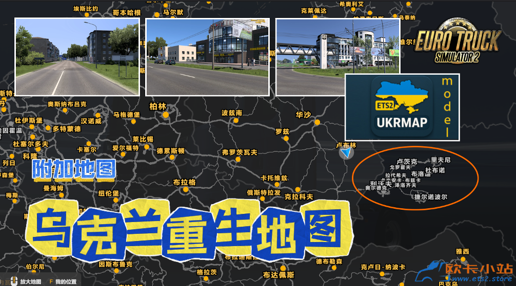 乌克兰重生.png 乌克兰重生.png