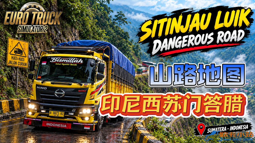 New Map Sitinjau Lauik.png